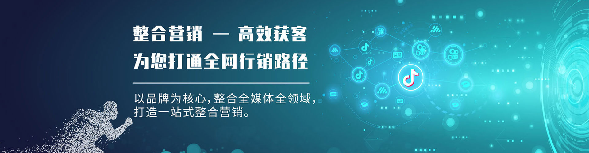 即墨信息流怎么做
